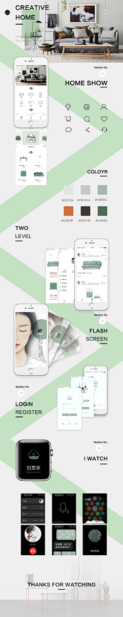 Y瑜采集到UI