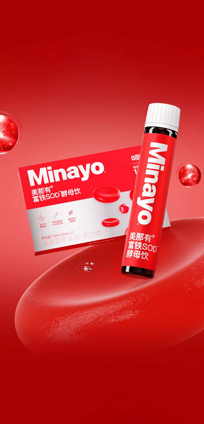 Minayo美那有富铁SOD酵母饮铁剂铁...