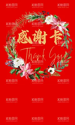 婚礼 感谢卡 名片设计  - 源文件下载【酷图网】感谢卡,婚礼定制,手绘背景,婚礼,名片设计,名片模板,