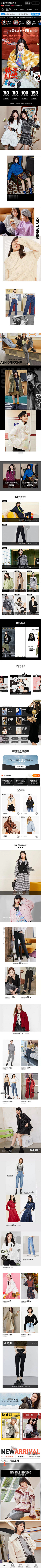 8DDqPskj采集到女装