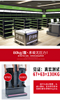 佳晨信 超市货架零食便利店药店货架单双面母婴展示中岛柜展示架-tmall.com天猫