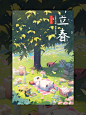 MJ结合IP形象生成节气海报 - 小红书