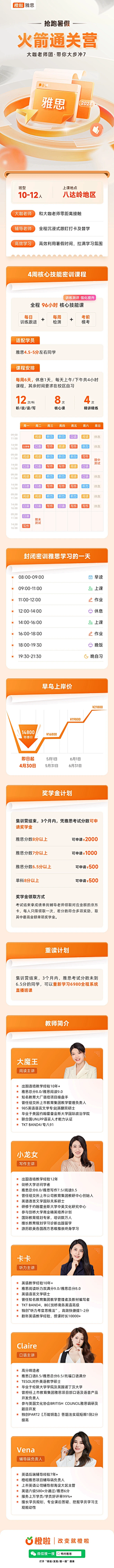_Smileヾ淡莣c///采集到教育