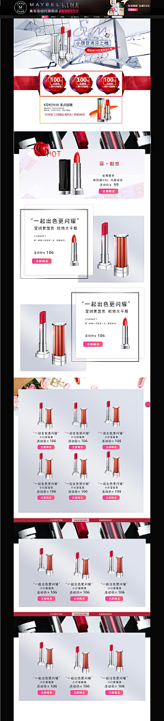 米歇尔任心采集到作品集