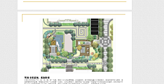 玩世不恭_T采集到景观居住区/风格。中式