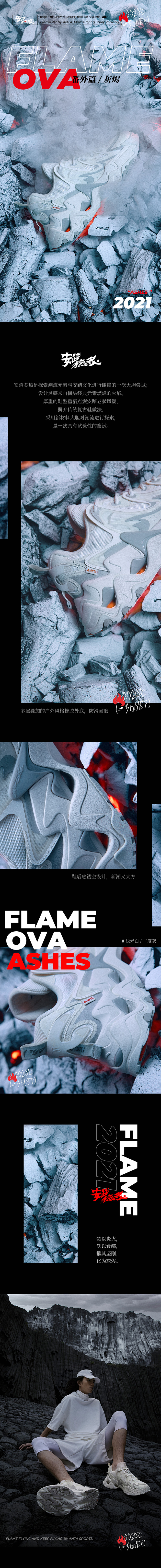 安踏炙热休闲鞋男鞋2021夏季新款网面透...