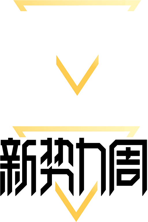 2023-淘宝新势力周 LOGO PNG-花瓣网