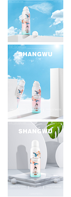 Mangguo的后来采集到电商详情页