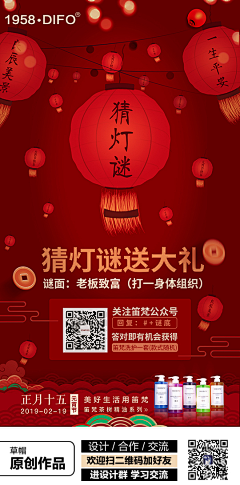 我是三三啦采集到备用图