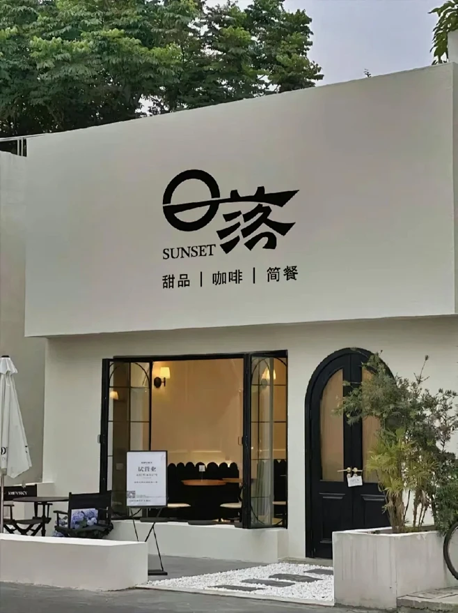 自带流量的有趣店名，门头logo创意设计#店铺取名 #高级感门头设计 #创意门头设计 #logo设计 #烘焙门头 #烘焙门头设计 #餐饮门头 ...