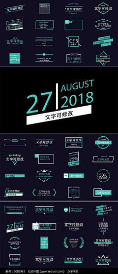 hey北在哪采集到标题框