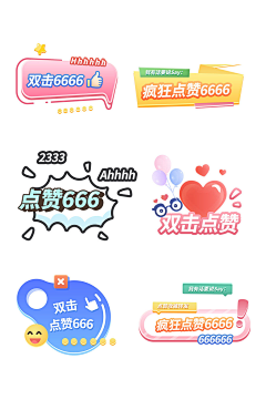 龙小扁采集到直播