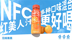 Jpq_采集到【食品】——海报