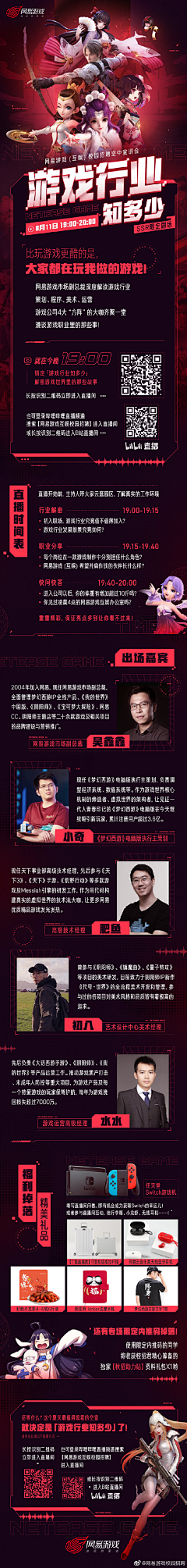 wind—風采集到创意海报