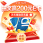 20200908-京东-签到抽E卡活动-弹窗-Milkey蕾