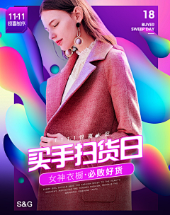 祈落采集到女装海报