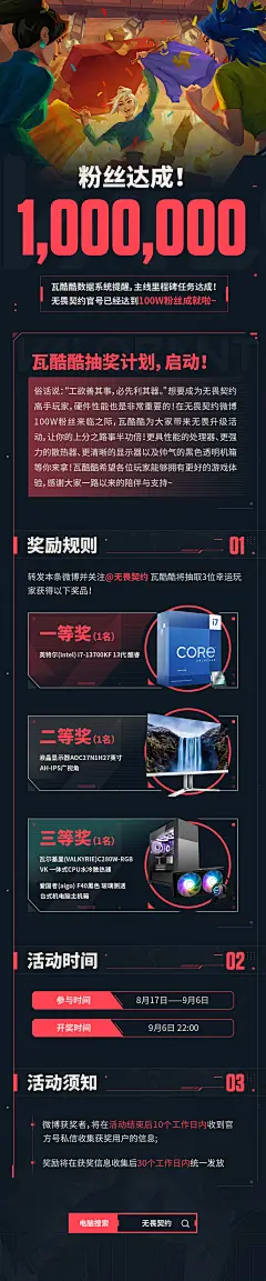 无畏契约图片大全-无畏契约高清好看的图片--花瓣瓏（+_+）的画板