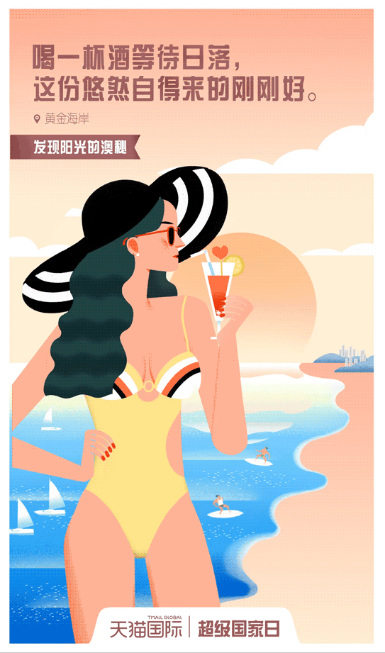 喝一杯酒等待日落<br/>这份悠然自得来...