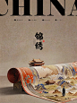 锦绣东方 · 江山如画 | 东方美学 - 小红书