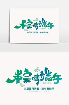 银时四YJ采集到C02字体/字画/字效