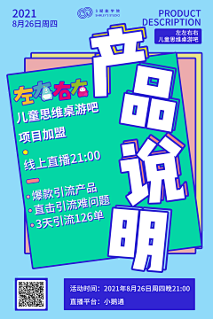 白無常采集到工作及业余