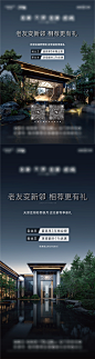 园林价值点系列-志设网-zs9.com