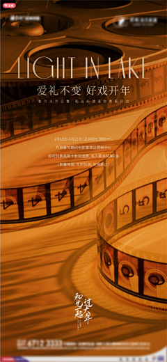 塔玛德·坞雨采集到活动