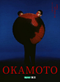 岡本（okamoto）玩艺术和设计的功力，简直不像个套套公司！