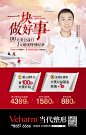 豪门冷光屏（415×650mm）一块做好事-01