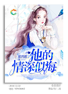 花沐xal采集到现言赏析(非本人)