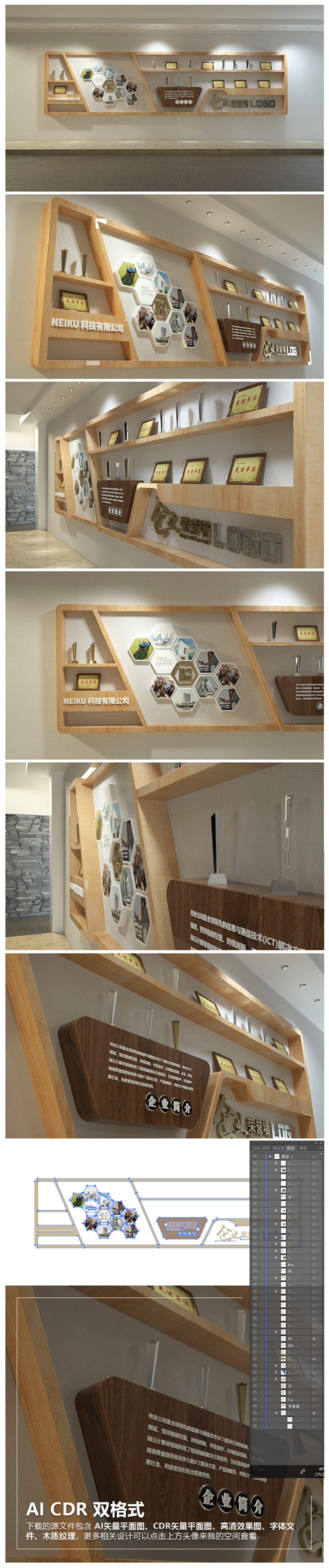 简约木质教育企业荣誉墙文化照片墙