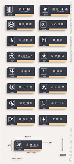 Hi~墨陌!采集到导视系统