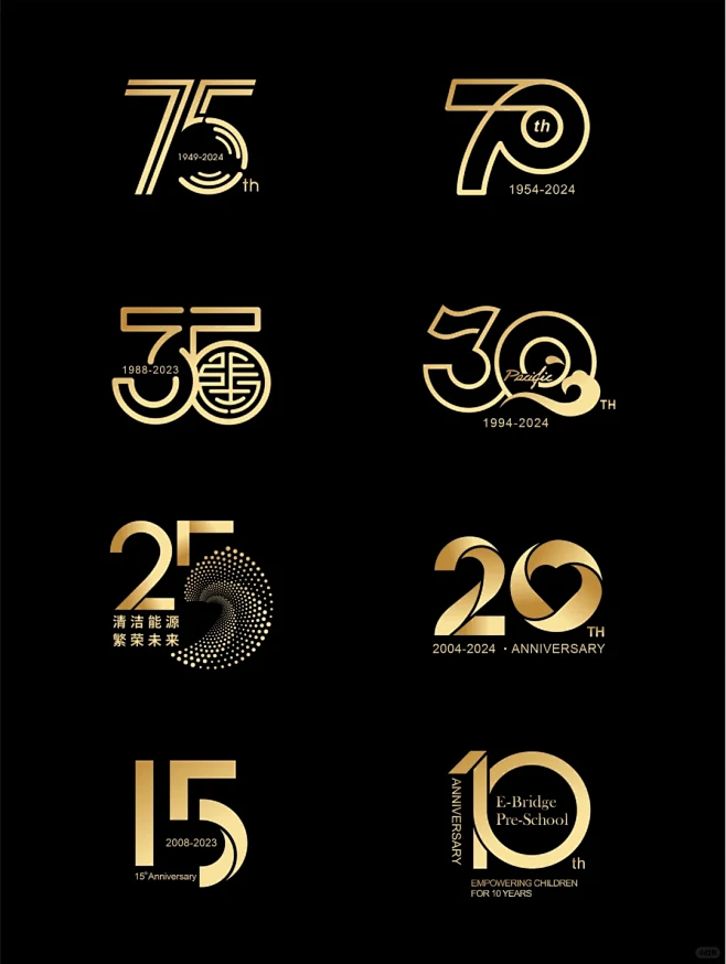 周年庆Logo设计赏析三 - 小红书