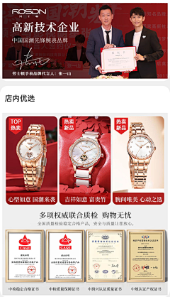 织梦小王子采集到手表-劳士顿