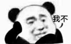 UWSu2ucV采集到表情包