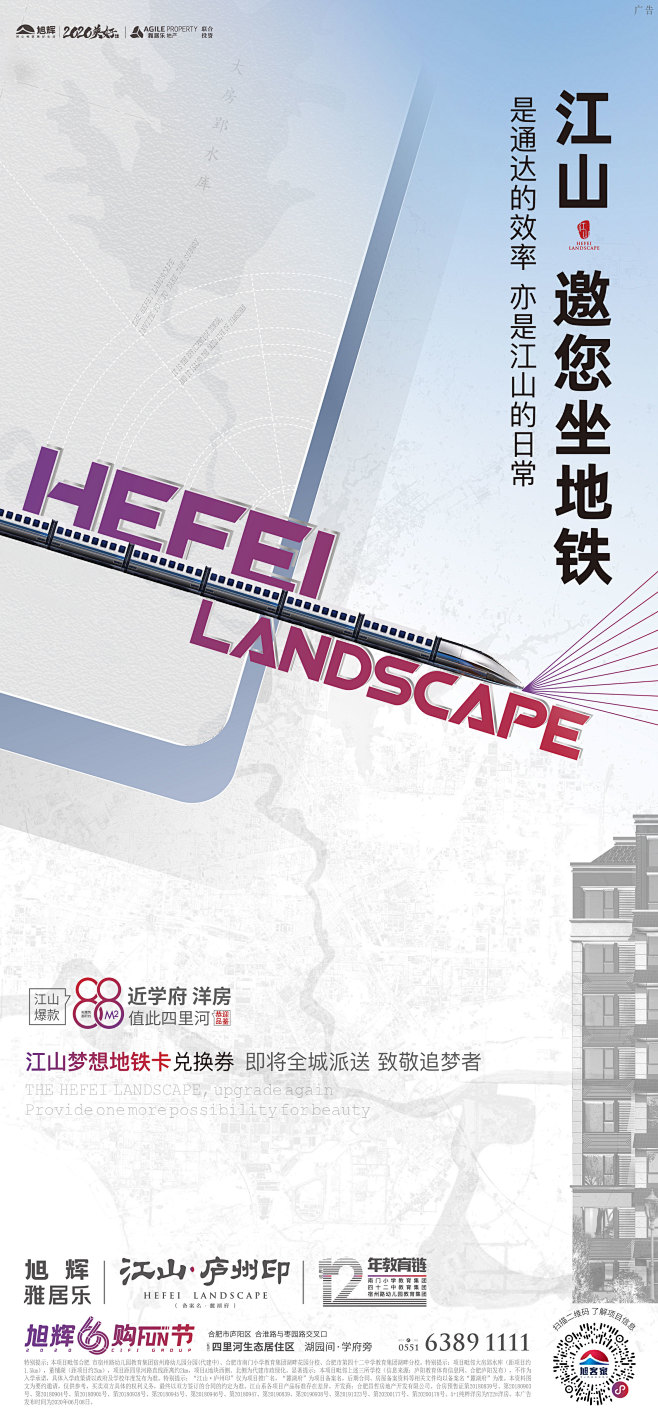 @到此为止′Here，∈点击进入主页，地...
