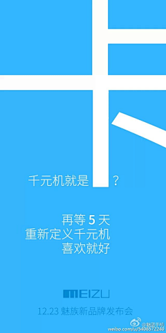 Lynn-123采集到文案排版