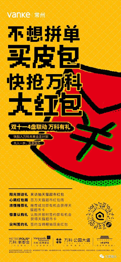 子月二七采集到开局全凭一张嘴