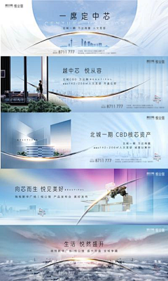 Shamooo采集到横版海报