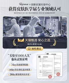 英伦范采集到品牌背书