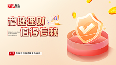 jennifier90采集到金融ppt