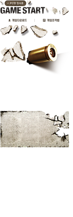 camiyjy采集到装备武器（枪）