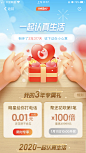 帮还花呗