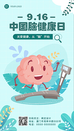 搬运工八号采集到大屏