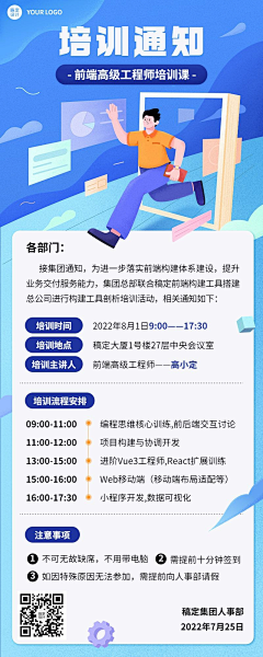 糖果光采集到背景图