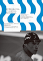 東京海上日動 ジュニアオリンピック応援ポスター | RDO