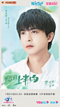 机智的上半场 影视海报 人物海报 创意海报