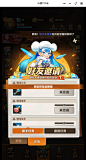 微信截图_20241104114808