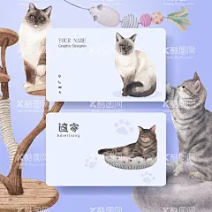 宠物店名片  - 源文件下载【酷图网】宠物店名片,宠物商店名片,宠物店铺名片,宠物狗名片,宠物猫名片,宠物名片
