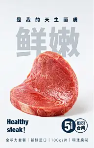 饮食\菜单\海报